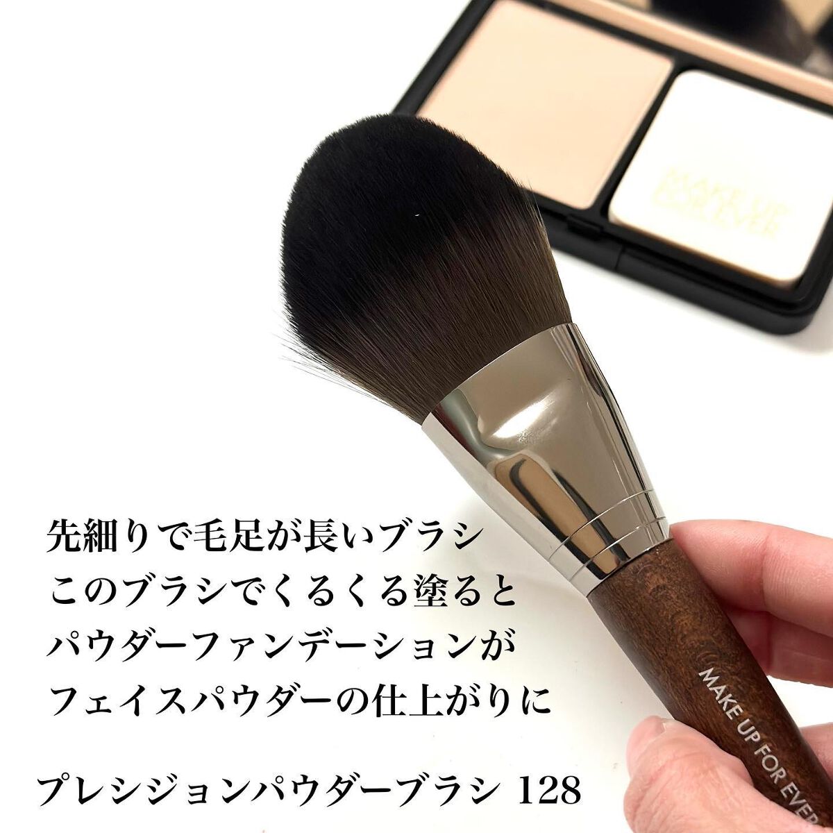 HDスキン マットベルベットコンパクト/MAKE UP FOR EVER/パウダーファンデーションを使ったクチコミ(6枚目)