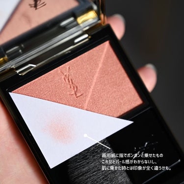 ブラッシュクチュール No.4 コライユ リヴゴーシュ/YVES SAINT LAURENT BEAUTE/パウダーチークの画像