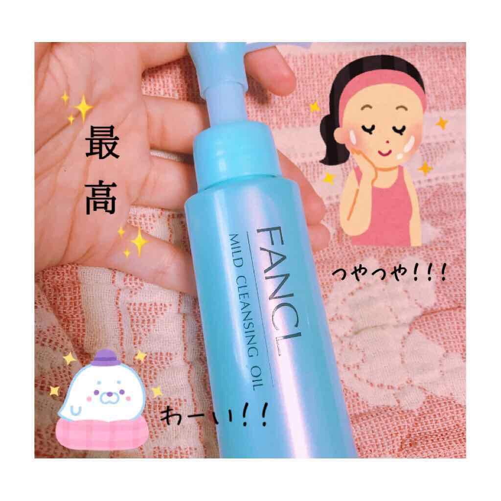 マイルドクレンジング オイル/ファンケル/オイルクレンジングを使ったクチコミ（2枚目）