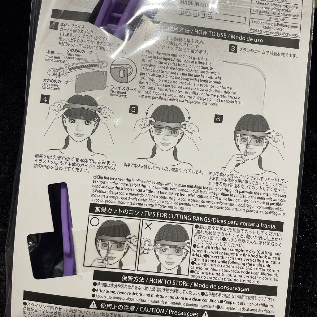 前髪カットクリップ/DAISO/ヘアアクセサリーを使ったクチコミ（3枚目）