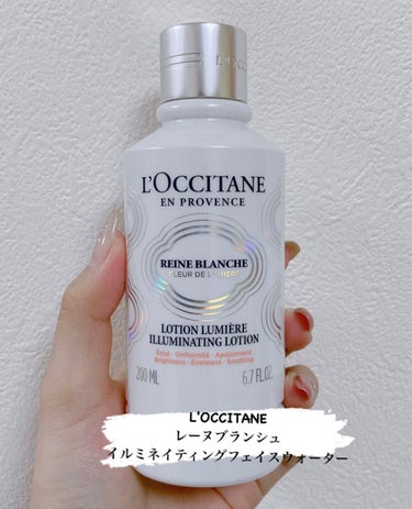 レーヌブランシュ イルミネイティングフェイスウォーター/L'OCCITANE/化粧水を使ったクチコミ（1枚目）