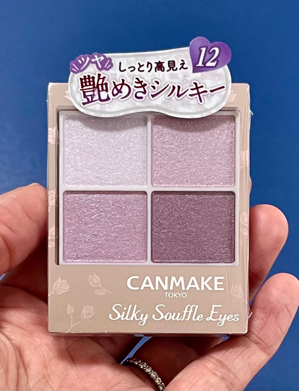 シルキースフレアイズ/キャンメイク/アイシャドウパレットを使ったクチコミ(4枚目)