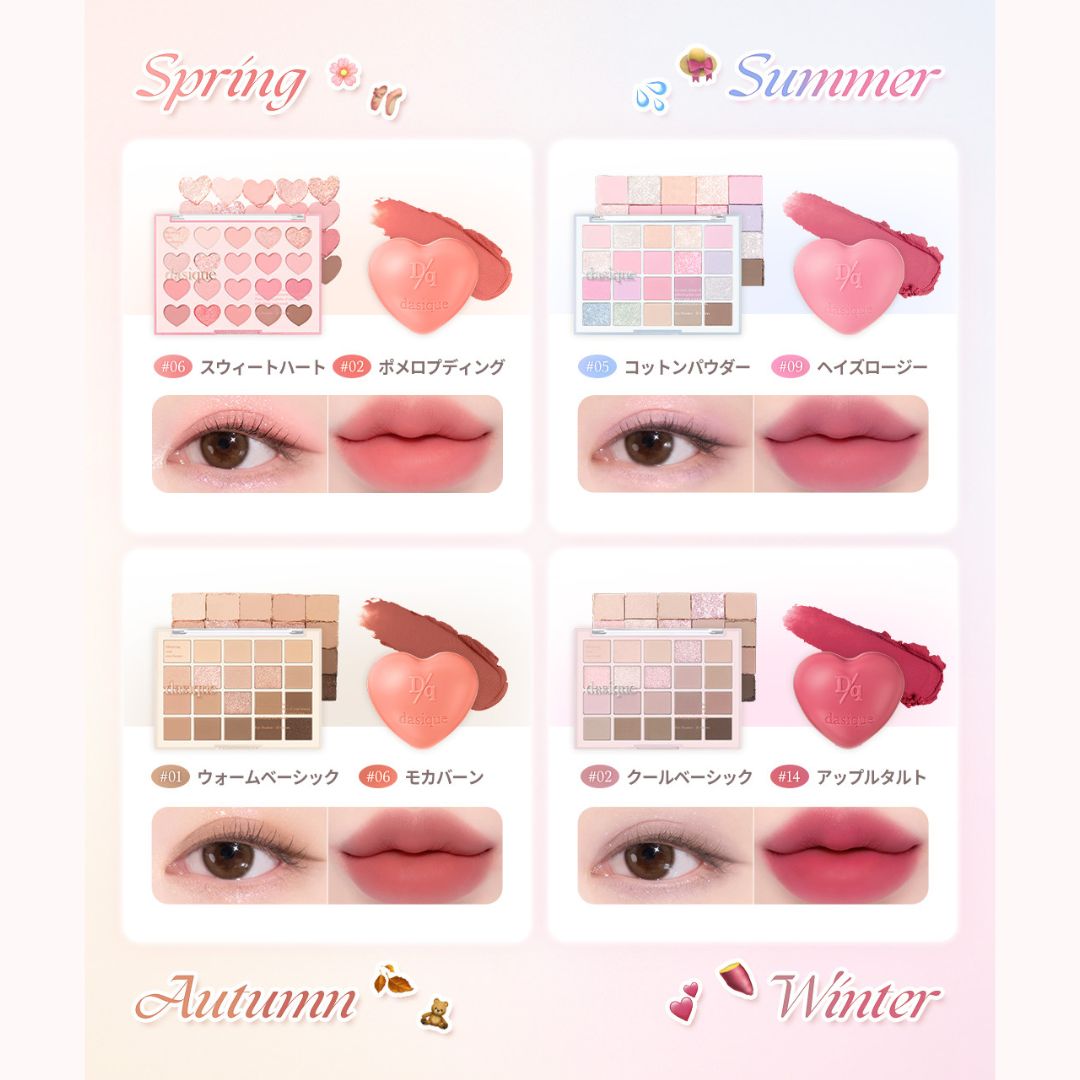 シャドウパレット/dasique/アイシャドウパレットを使ったクチコミ（2枚目）