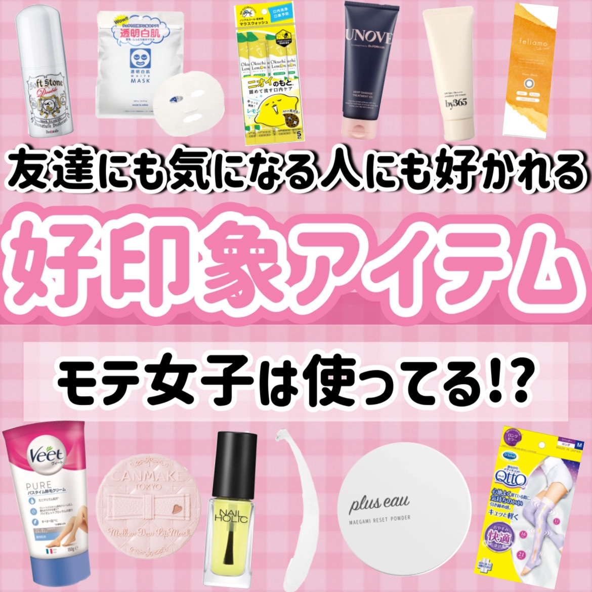 折りたたみ式・眉メイク用かみそり/無印良品/シェーバーを使ったクチコミ（1枚目）