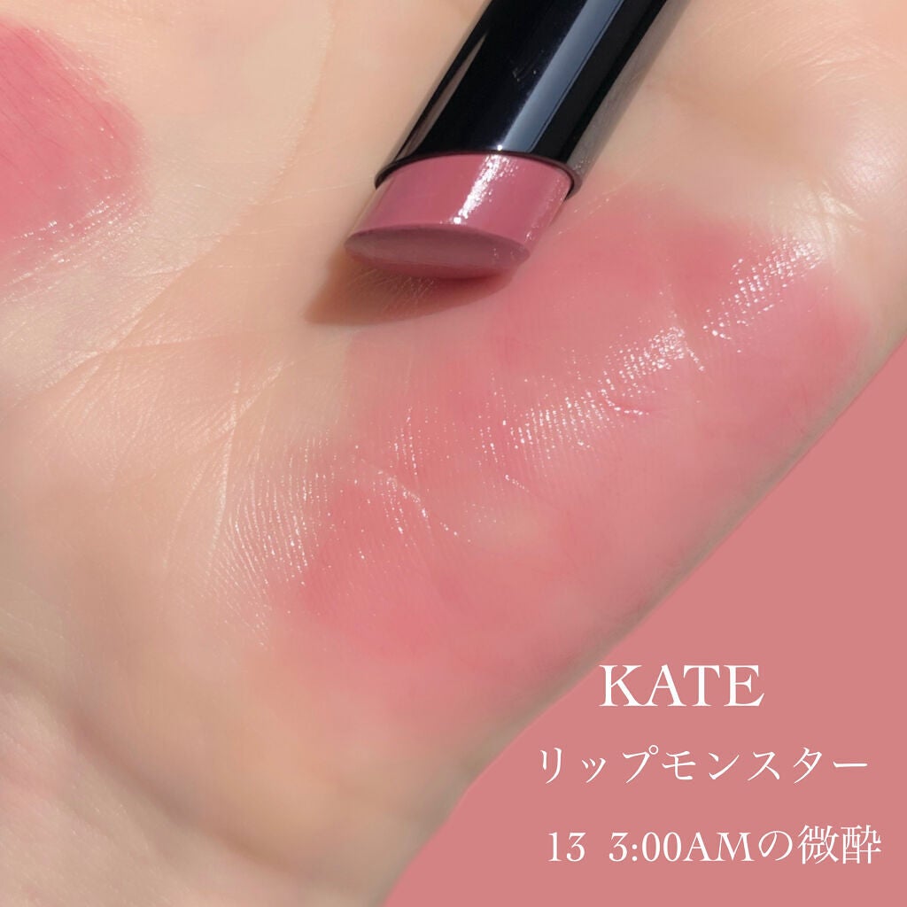 ケイト リップモンスター/KATE/口紅を使ったクチコミ(2枚目)