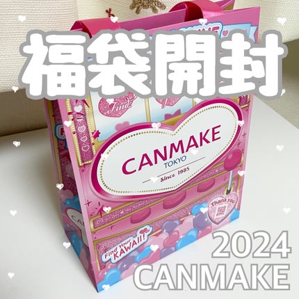 オーロラカクテルグリッター/キャンメイク/アイシャドウを使ったクチコミ(1枚目)