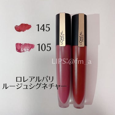 ロレアル パリ ルージュシグネチャー のクチコミ「落ちないリップ💄

ロレアル パリ
ルージュシグネチャー 105／145


マスクをつけてい.....」（1枚目）