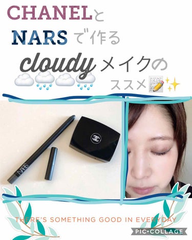 ラージャーザンライフ ロングウェアアイライナー/NARS/ペンシルアイライナーを使ったクチコミ（1枚目）