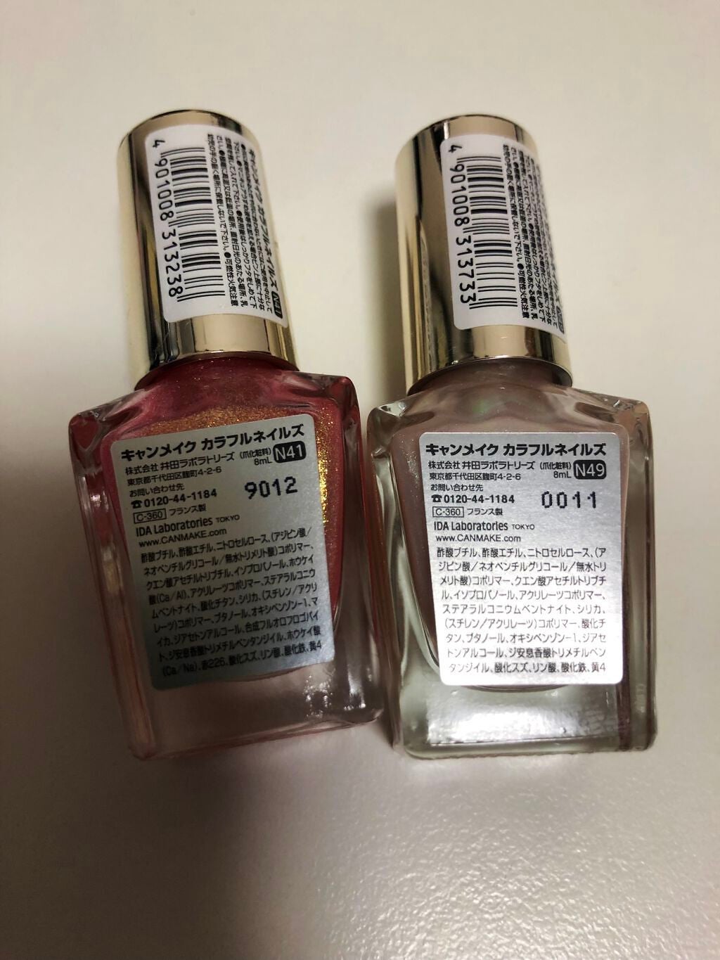 カラフルネイルズ/キャンメイク/マニキュアを使ったクチコミ(4枚目)