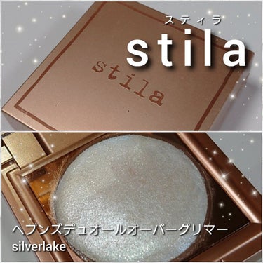 Heaven’s Dew All Over Glimmer/stila/パウダーアイシャドウを使ったクチコミ（2枚目）