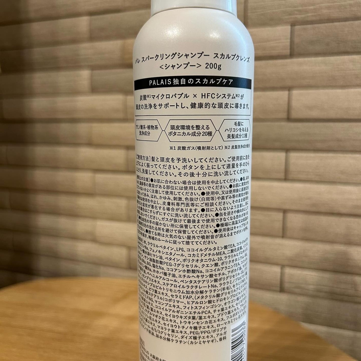 なな on LIPS 「*Thankyou*コエタスのモニターキャンペーンでPALAI..」(5枚目)