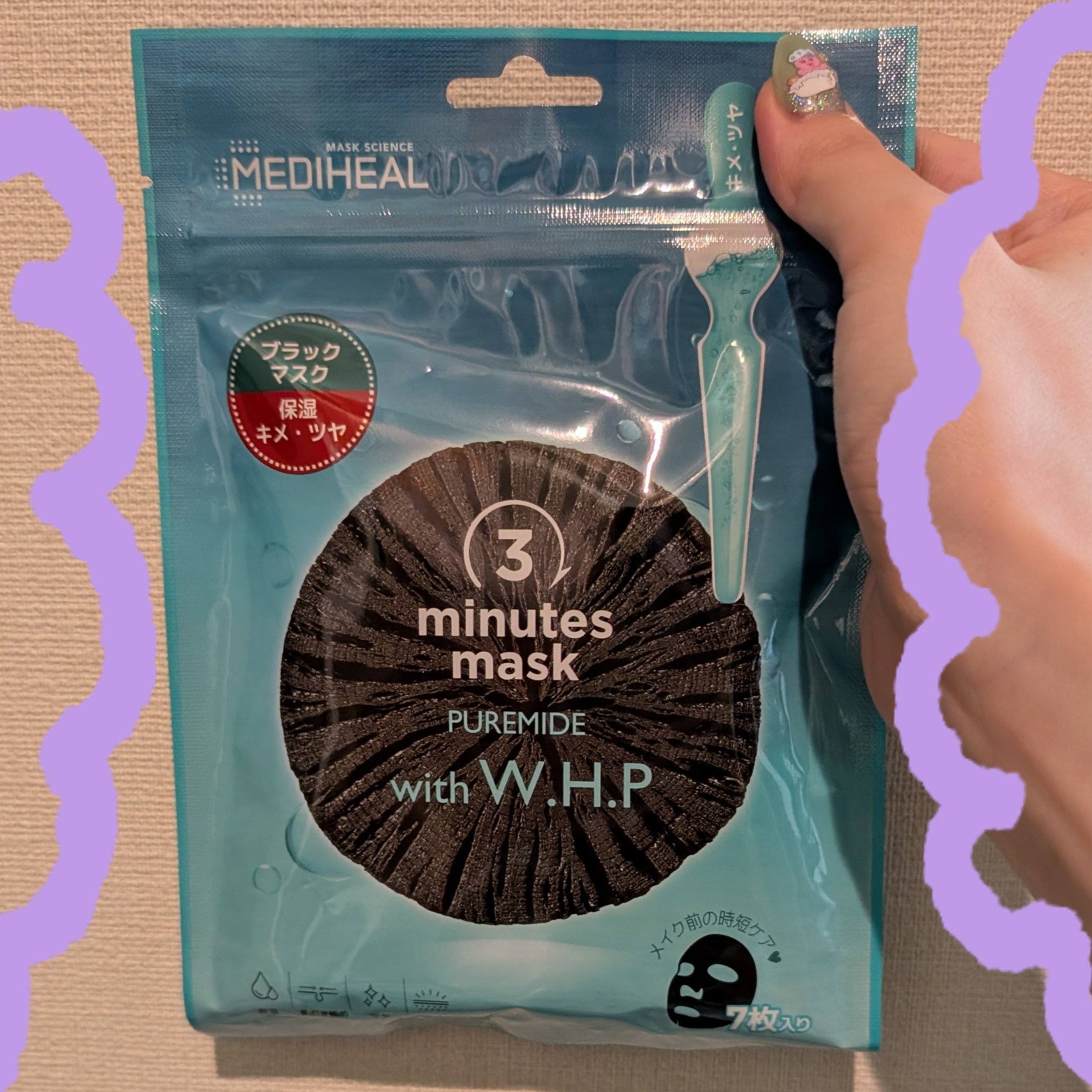 3ミニッツマスク：ピュアマイド with W.H.P/MEDIHEAL/シートマスク・パックを使ったクチコミ（1枚目）