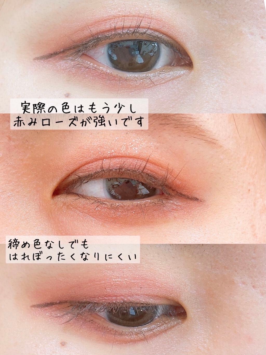 ジューシーピュアアイズ/キャンメイク/アイシャドウパレットを使ったクチコミ(5枚目)