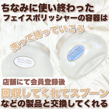 フェイスポリッシャー レスティング/SABON/スクラブ・ゴマージュを使ったクチコミ（3枚目）