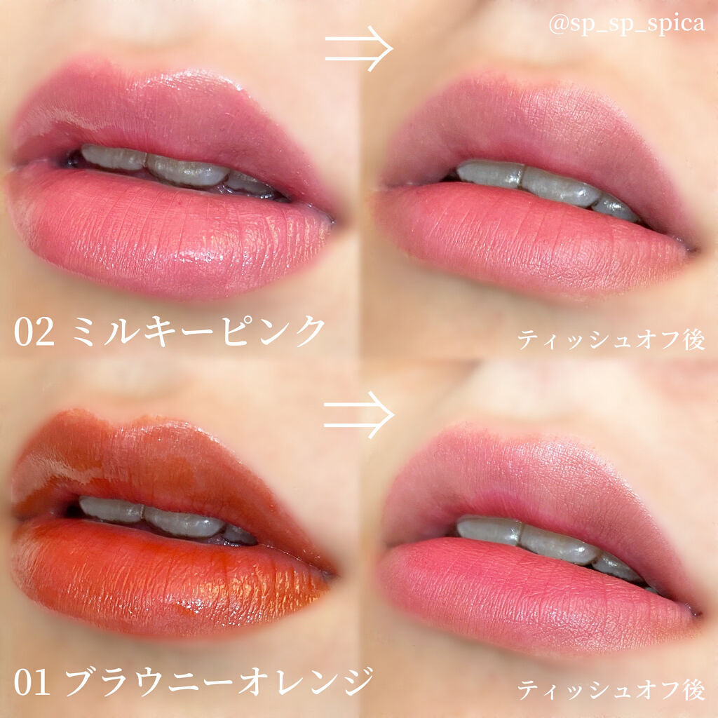 エテュセ リップエディション（プランパールージュ）ウォームスタイル/ettusais/口紅を使ったクチコミ（3枚目）