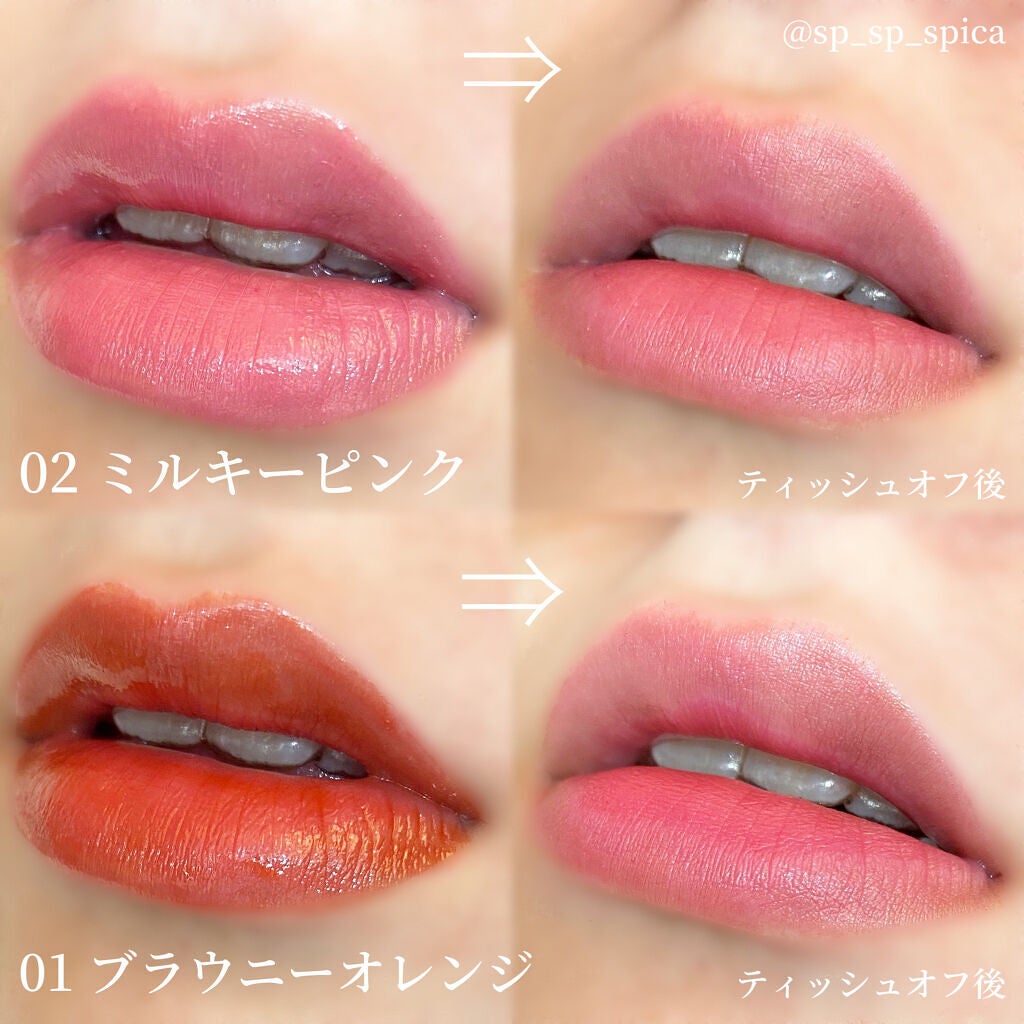 エテュセ リップエディション(プランパールージュ)ウォームスタイル/ettusais/口紅を使ったクチコミ(3枚目)