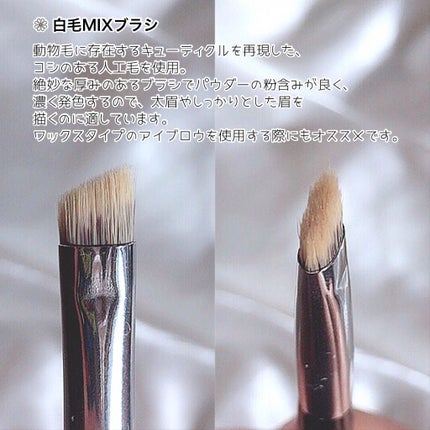 ダブルエンドアイブロウブラシ熊野筆/&be/メイクブラシを使ったクチコミ(3枚目)