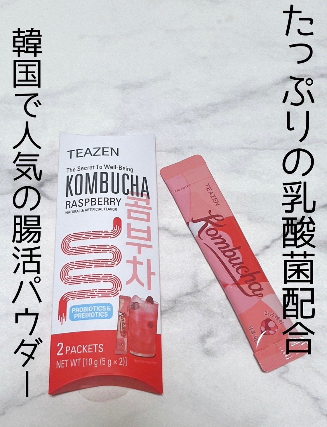 コンブチャ/TEAZEN/コンブチャを使ったクチコミ(1枚目)