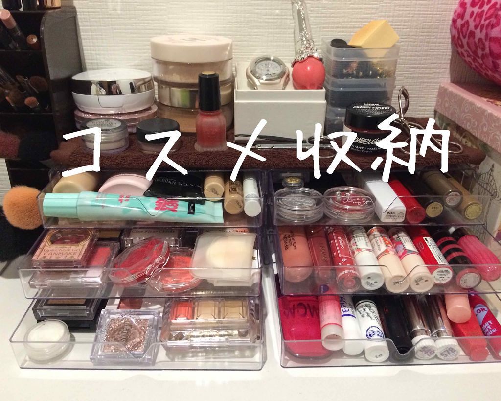 ゆーたむ on LIPS 「💗コスメ収納について💗#百均#コスメ#コスメ収納#クリアケース..」(1枚目)