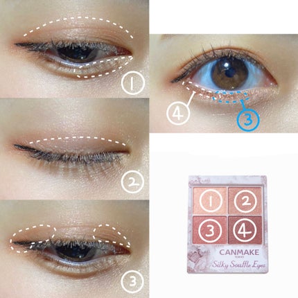 シルキースフレアイズ/キャンメイク/アイシャドウパレットを使ったクチコミ(2枚目)