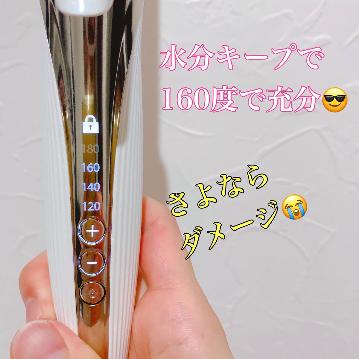 リファ ビューテックカールアイロン/ReFa/カールアイロンを使ったクチコミ(2枚目)