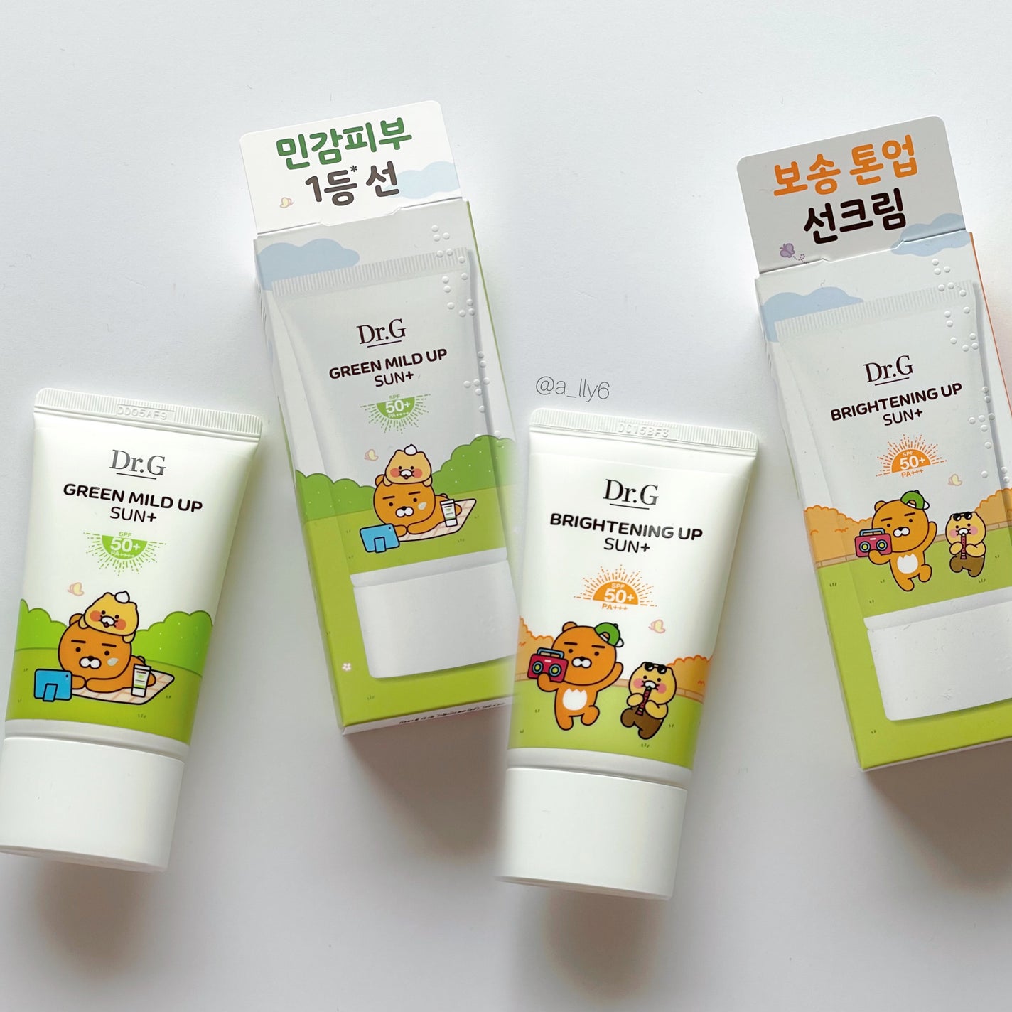 ブライトニングアップサンプラス/Dr.G/日焼け止めクリームを使ったクチコミ(5枚目)