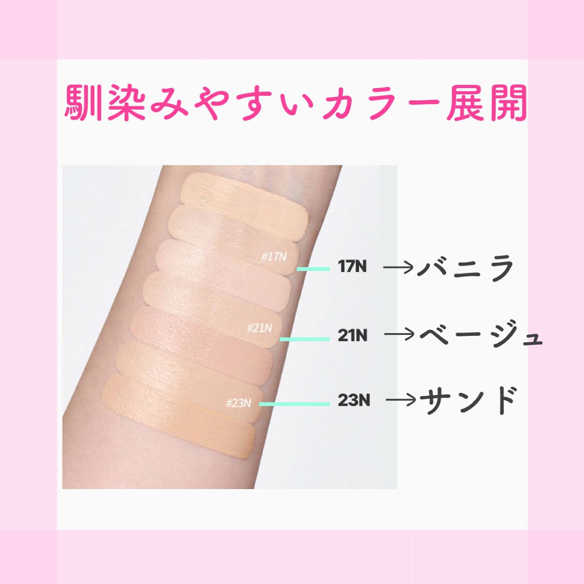 ネオクッション グロウ/LANEIGE/クッションファンデーションを使ったクチコミ(2枚目)