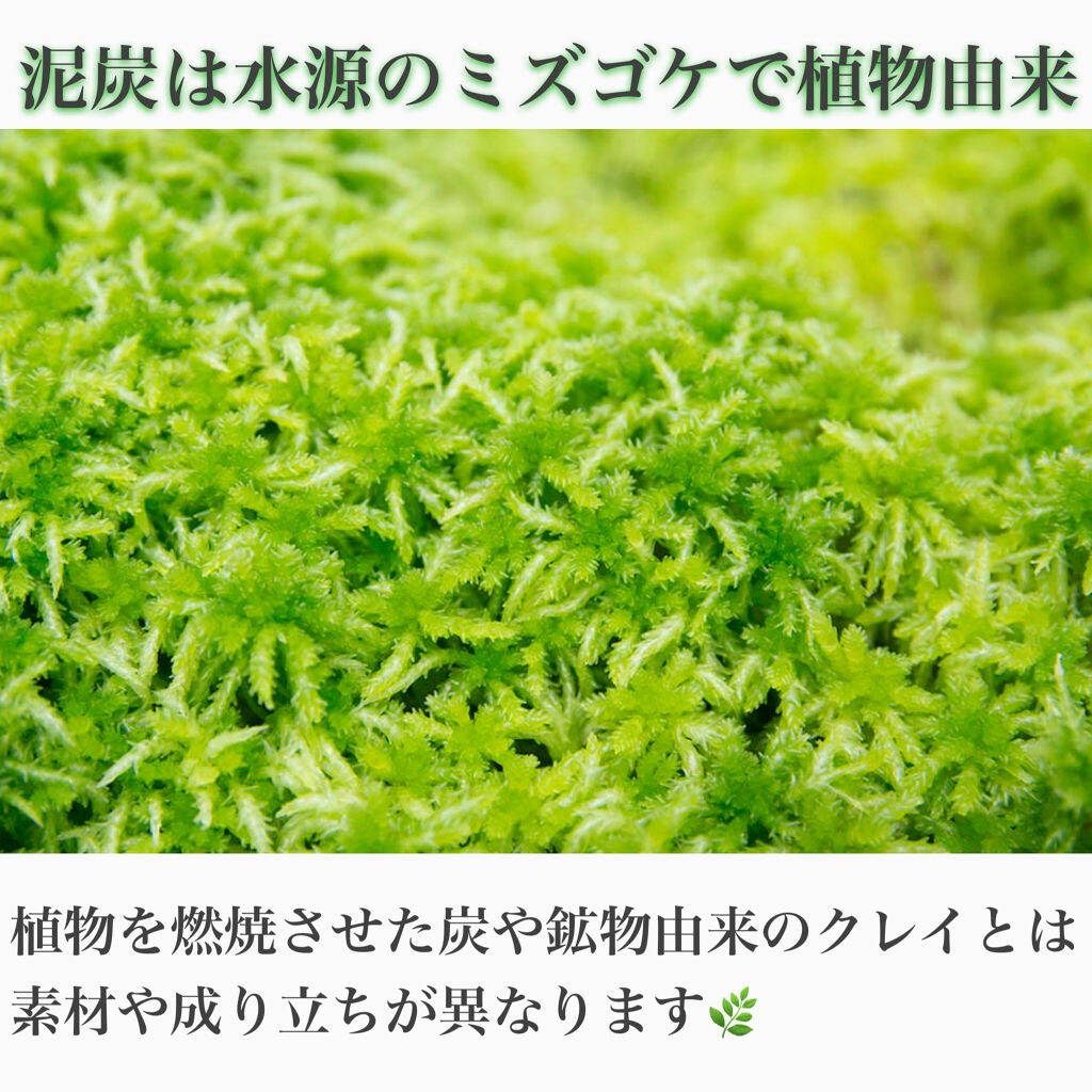 PEAT WASH/SARORO/その他洗顔料を使ったクチコミ(2枚目)