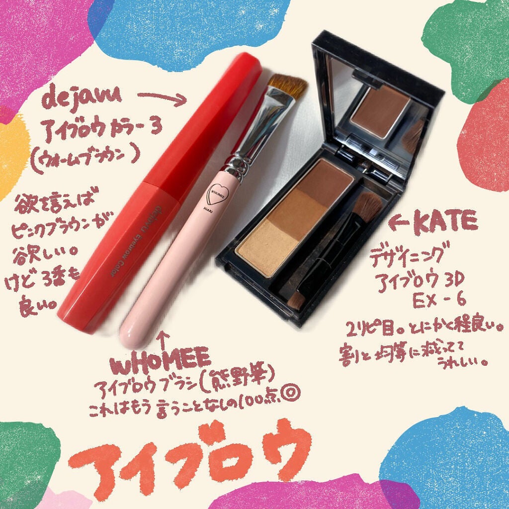 パーフェクトスタイリストアイズ/キャンメイク/アイシャドウパレットを使ったクチコミ(5枚目)