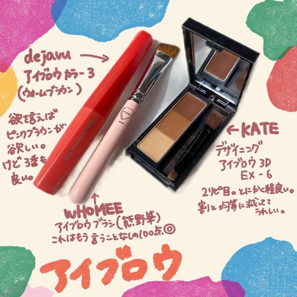 パーフェクトスタイリストアイズ/キャンメイク/アイシャドウパレットを使ったクチコミ(5枚目)