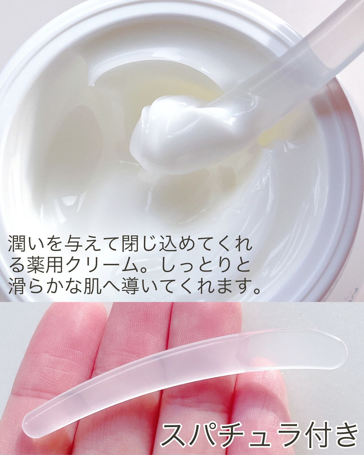 スキンリペアクリーム/d プログラム/フェイスクリームを使ったクチコミ(3枚目)