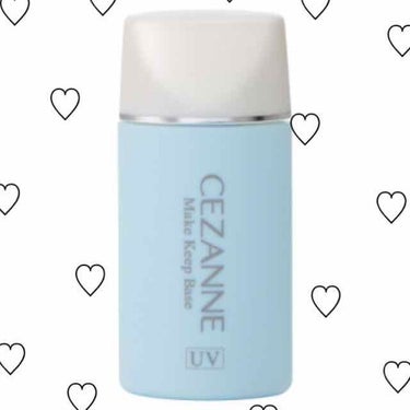 ♡皮脂テカリ防止下地 ライトブルー♡
            セザンヌ

💰600円＋税
内容量:30ml
SPF28 PA++

大人気の皮脂テカリ防止下地です！

プリマヴィスタのものも使用しました