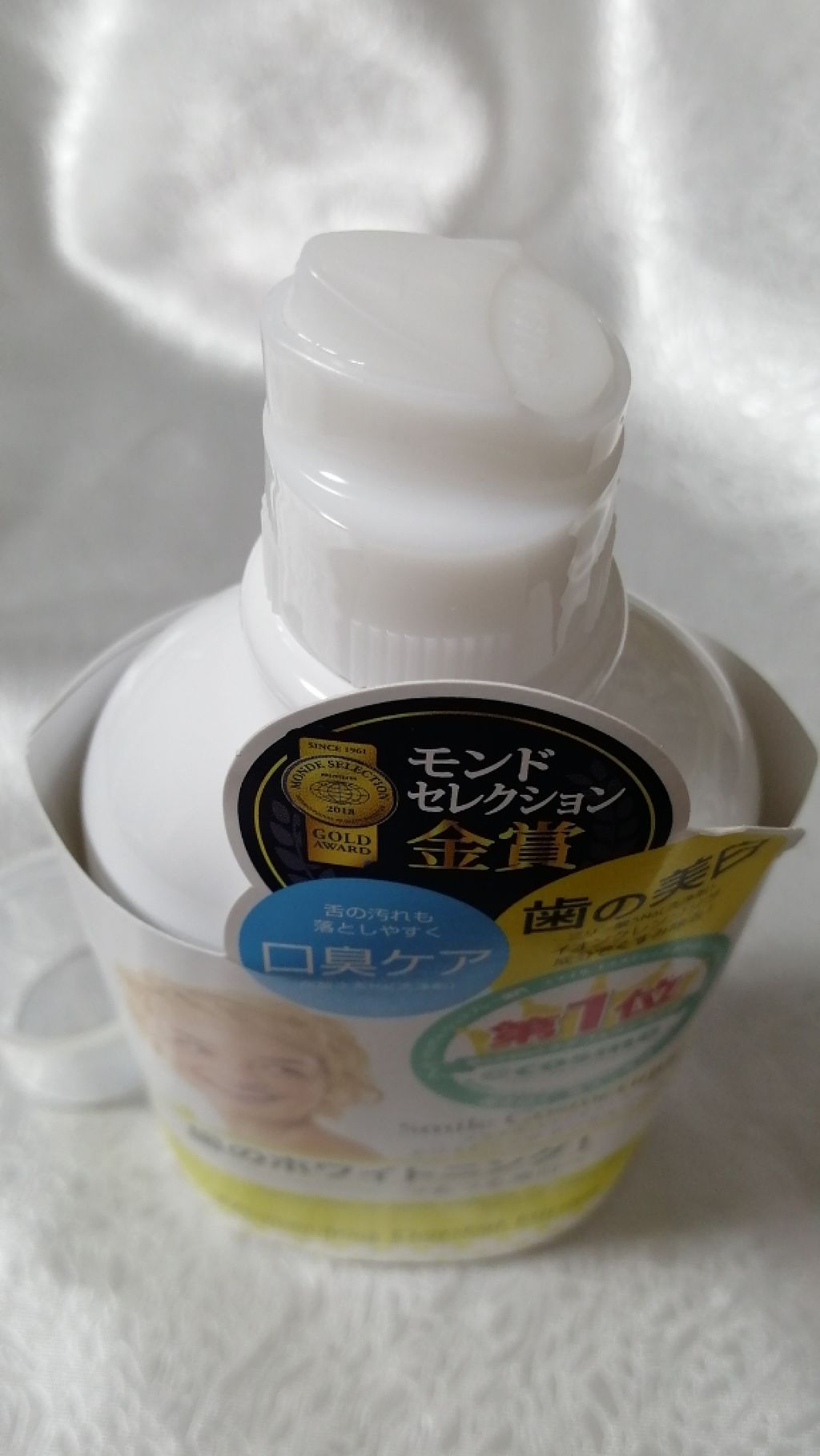 ホワイトニングデンタルリンス/Smile Cosmetique/歯磨き粉を使ったクチコミ(2枚目)