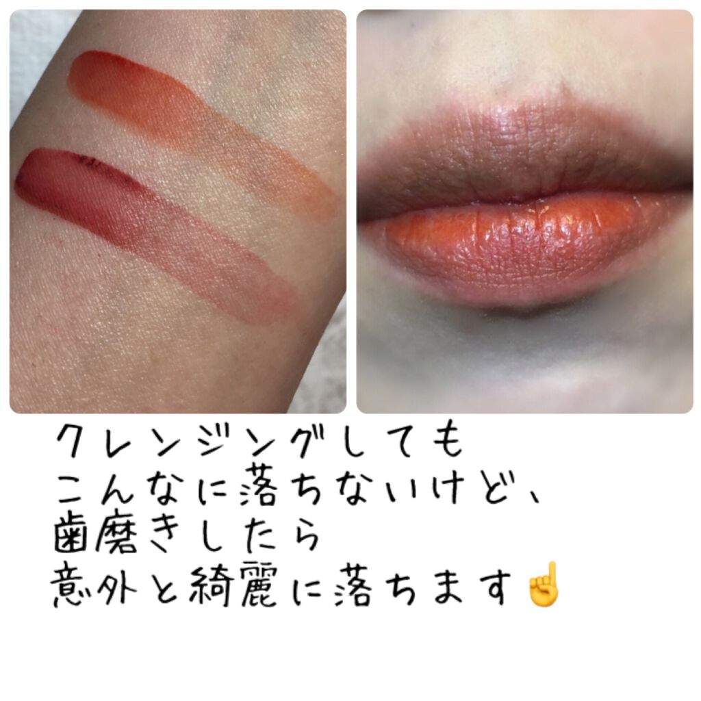 ザショッキングリップブラー/TONYMOLY/口紅を使ったクチコミ(8枚目)