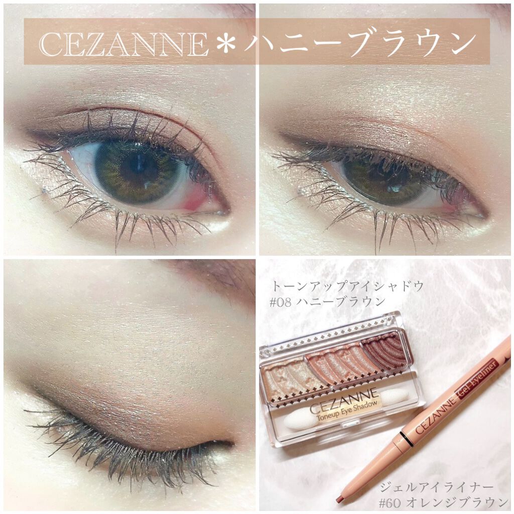 トーンアップアイシャドウ/CEZANNE/アイシャドウパレットを使ったクチコミ（1枚目）