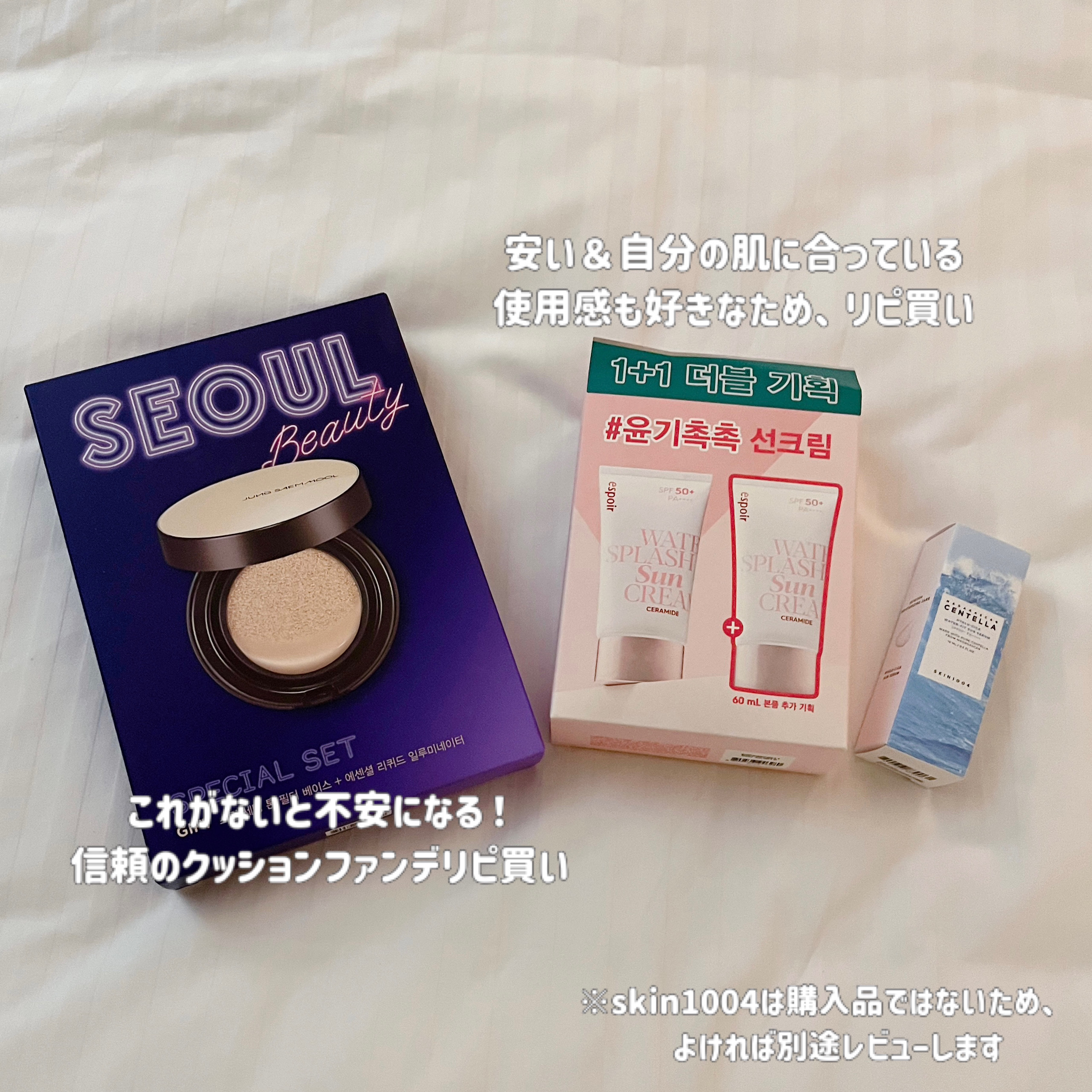 エッセンシャル スキン ヌーダー クッション/JUNG SAEM MOOL/クッションファンデーションを使ったクチコミ（3枚目）