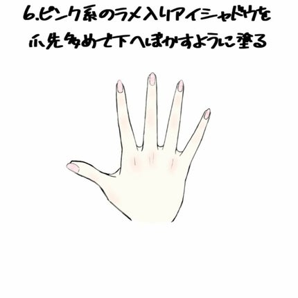 UR GLAM POWDER EYESHADOW/U R GLAM/単色アイシャドウを使ったクチコミ(7枚目)