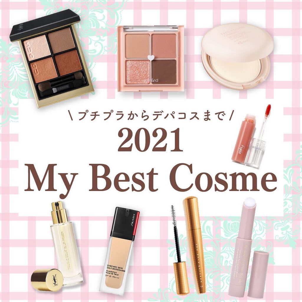 ベターザンアイズ/rom&nd/アイシャドウパレットを使ったクチコミ（1枚目）