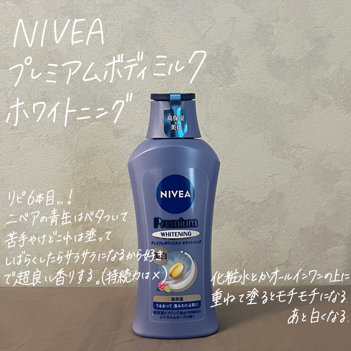 薬用洗顔フォーム/スキンライフ/洗顔フォームを使ったクチコミ(6枚目)