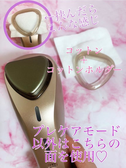試してみた】導入美容器 イオンエフェクター EH-ST97 Panasonic 試してみた】導入美容器 イオンエフェクター EH-ST97 Panasonic