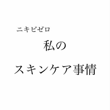 艶肌ドロップ/ラッシュ/美容液を使ったクチコミ（1枚目）