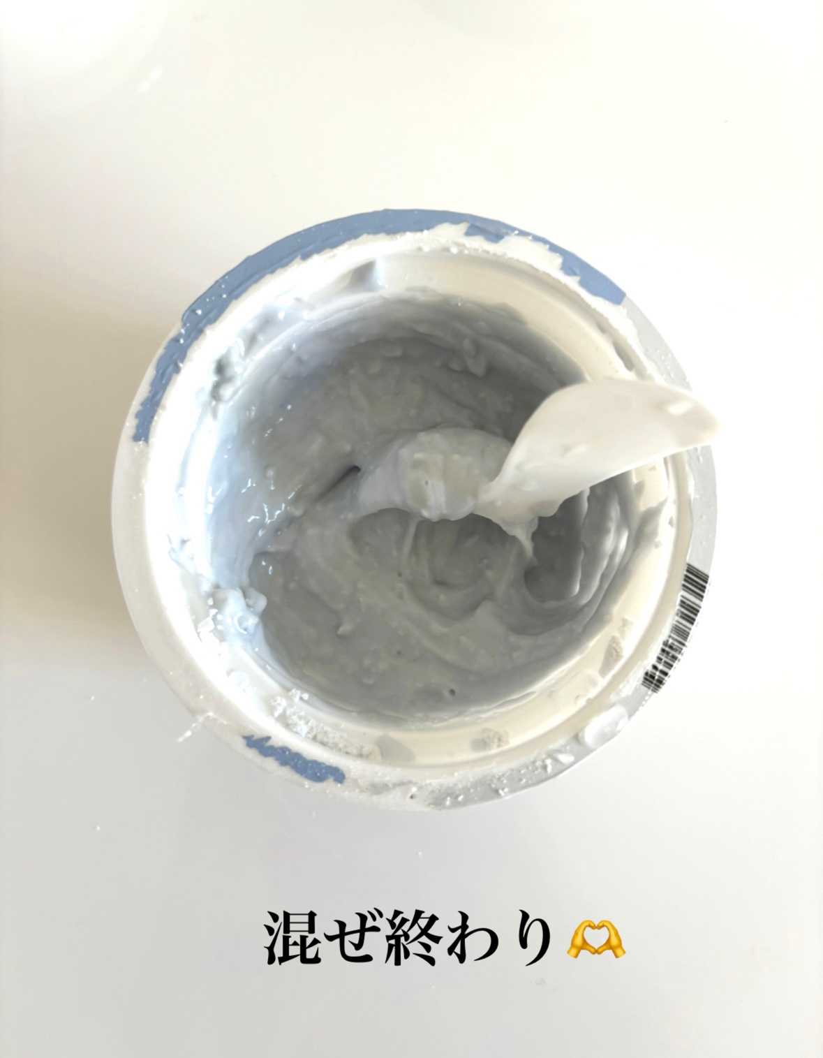 ヴィーガングリーンシカコラーゲンモデリングカップパック/MEDIPEEL/洗い流すパック・マスクを使ったクチコミ（3枚目）