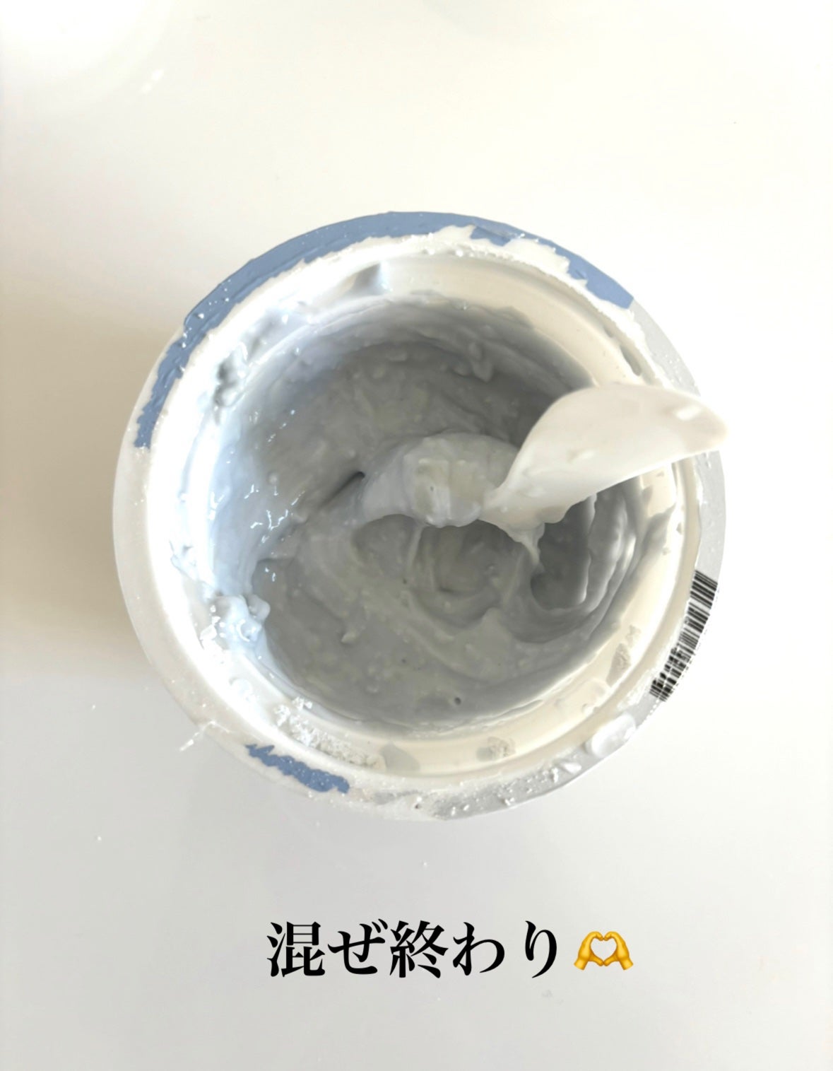 ヴィーガンレッドラクトコラーゲンモデリングカップパック/MEDIPEEL/洗い流すパック・マスクを使ったクチコミ(3枚目)