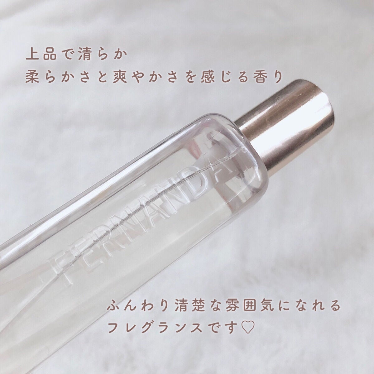 フレグランスボディスプラッシュ(ミモザティー)/フェルナンダ/香水(レディース)を使ったクチコミ(4枚目)