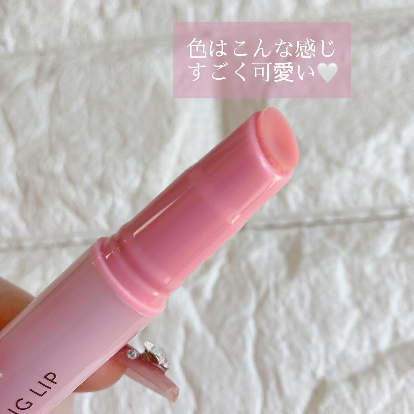 ハニーメルティングリップ/ネイチャーリパブリック/口紅を使ったクチコミ(4枚目)