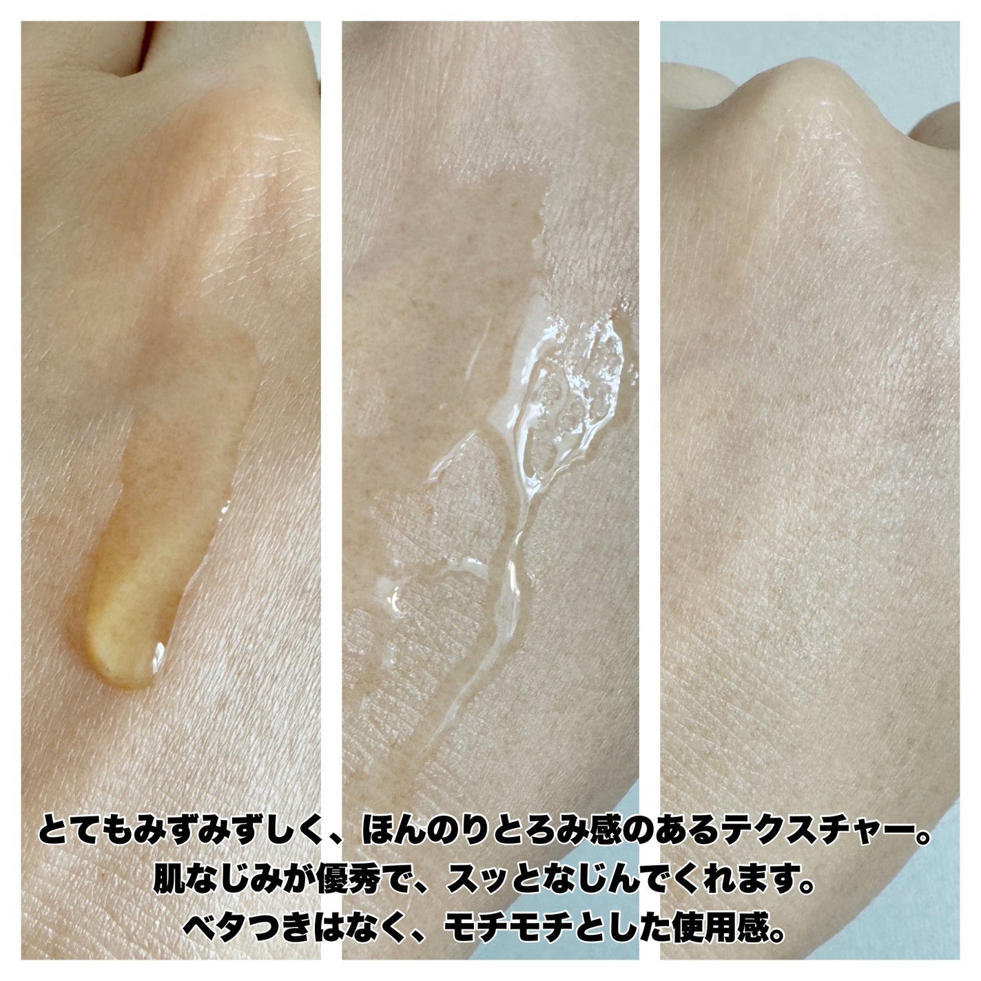 タカミ エッセンス5C+E/タカミ/美容液を使ったクチコミ(3枚目)