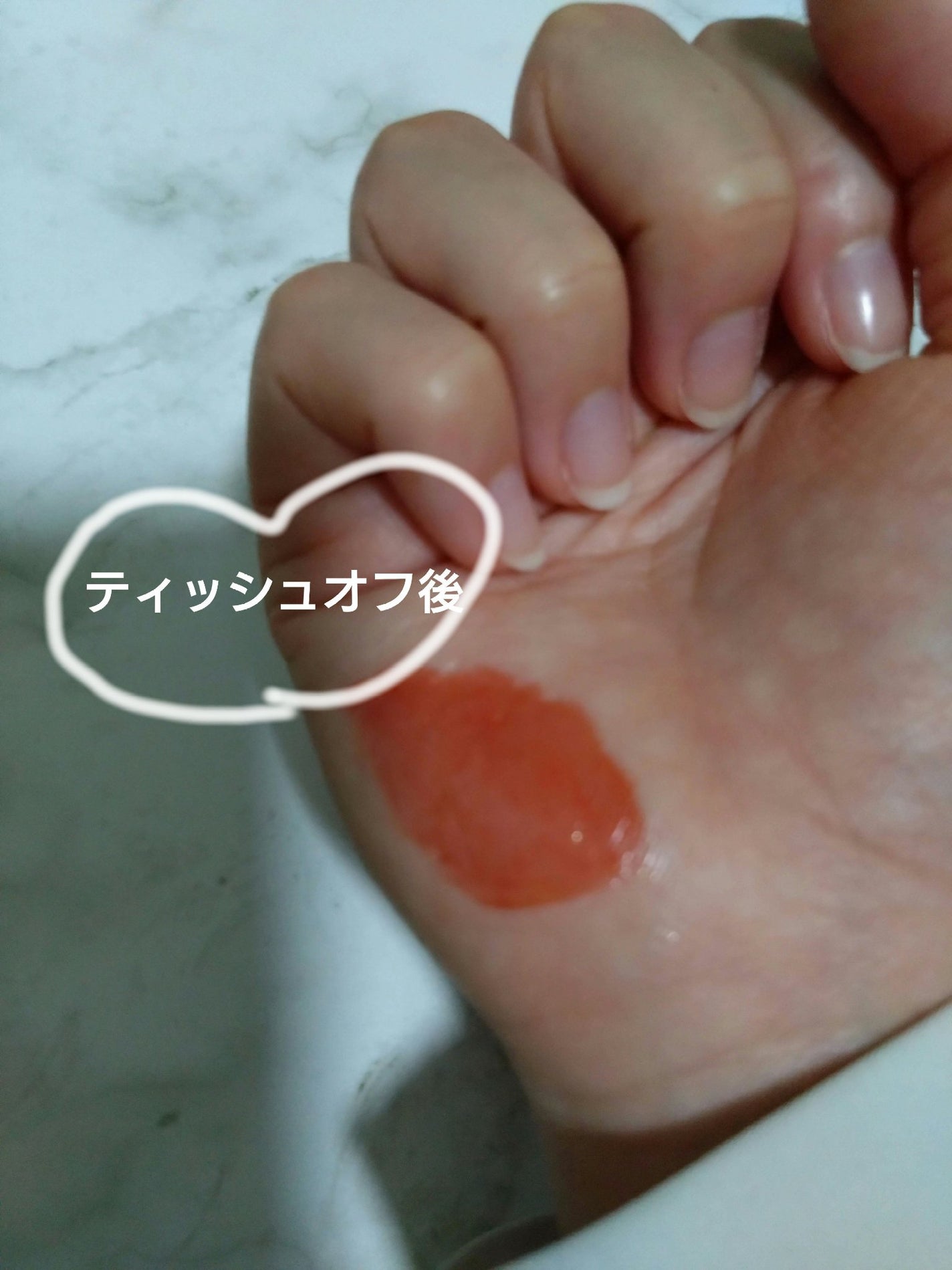 アップトゥーミー ハグマイリップ カラーロックプランパー/up2me/リッププランパーを使ったクチコミ(3枚目)