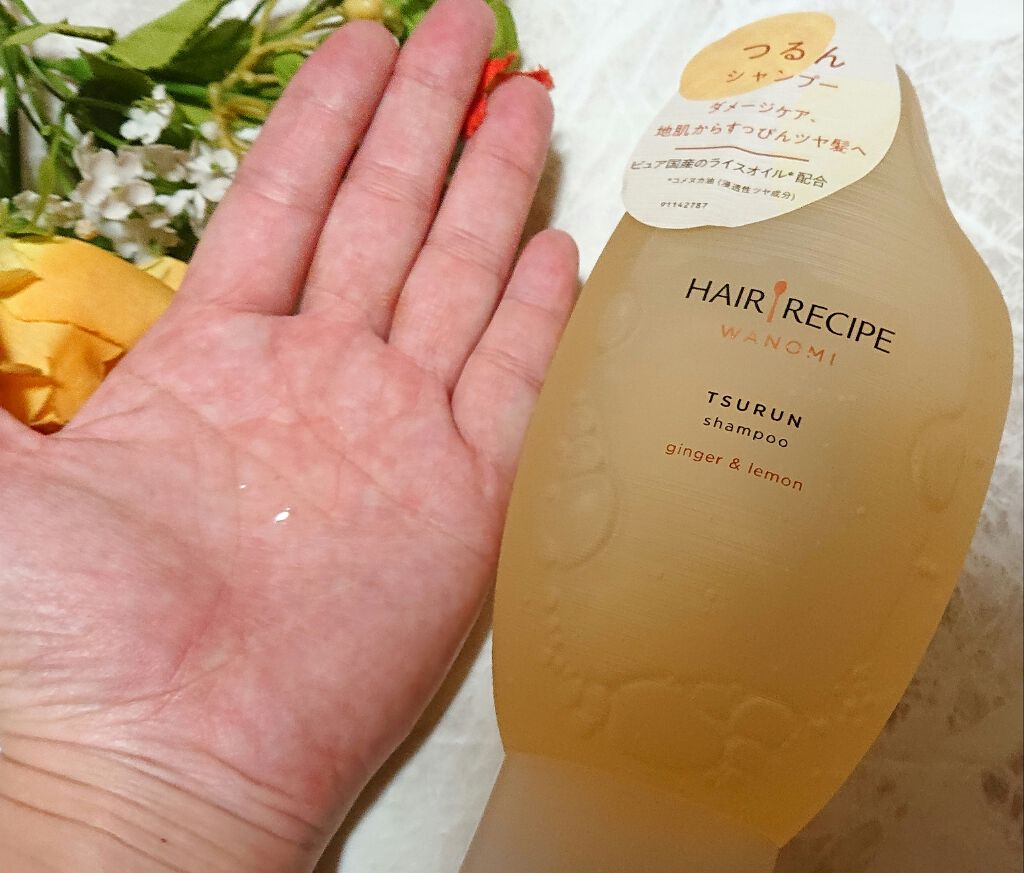 つるん シャンプー/トリートメント/WANOMI/シャンプー・コンディショナーを使ったクチコミ(2枚目)