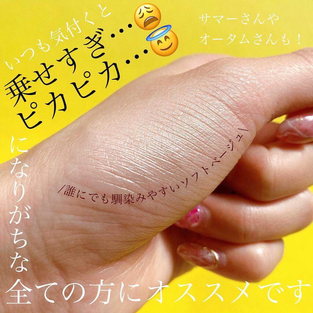 マットラディアンス ベイクドパウダー ハイライト01/ローラ メルシエ/パウダーハイライトを使ったクチコミ(4枚目)