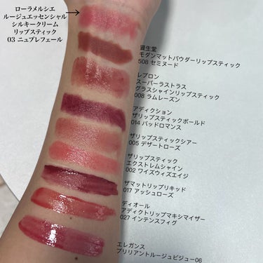 モダンマット パウダーリップスティック 508	Semi Nude/SHISEIDO/口紅を使ったクチコミ（2枚目）